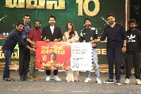 Japan Movie Pre Release Event Photos